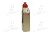 Трансмісійна олія SYNTRAX LIMITED SLIP/75W140/1л. / Для диференціалів / CASTROL 15D99E (фото 2)