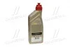 Трансмісійна олія SYNTRAX LIMITED SLIP/75W140/1л. / Для диференціалів / CASTROL 15D99E (фото 3)