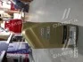 Трансмісійна олива SYNTRANS V FE / 75W80 / 1л. / Для КПП / CASTROL 15DC46 (фото 3)