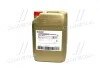 Олія трансміс. Castrol Syntrax Universal Plus 75W-90 (Каністра 20л)) 15DD06