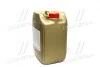 Олія трансміс. Syntrax Universal Plus 75W-90 (Каністра 20л)) CASTROL 15DD06 (фото 4)