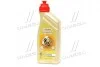 Трансмісійна олива SYNTRAX UNIVERSAL PLUS / 75W90 / 1л. / Для мостів, редукторів / CASTROL 15DD0D (фото 1)