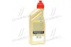 Трансмісійна олива SYNTRAX UNIVERSAL PLUS / 75W90 / 1л. / Для мостів, редукторів / CASTROL 15DD0D (фото 3)