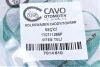 Трос кулисы Cavo 7014 610 (фото 7)