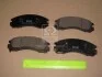 Колодки тормозные дисковые MITSUBISHI LANCER VI, OUTLANDER, PAJERO II передн. CHAMPION 572447CH (фото 4)