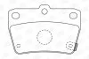 Гальмівні колодки задні Toyota RAV-4 II CHAMPION 572488CH (фото 2)