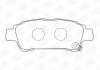 Гальмівні колодки задні Toyota Alphard I, Avensis Verso, Isis, Previa CHAMPION 572512CH (фото 1)