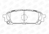 Гальмівні колодки задні Subaru Forester, Impreza CHAMPION 572529CH (фото 1)