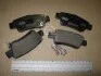 Колодки тормозные дисковые HONDA CR-V задн. CHAMPION 572606CH (фото 3)