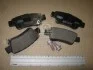 Колодки тормозные дисковые HONDA CR-V задн. CHAMPION 572606CH (фото 4)