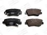 Гальмівні колодки задні Hyundai Accent IV, Elantra V, Solaris, Elantra, Sonata / Kia Rio, Soul / Ssa CHAMPION 572629CH (фото 1)