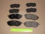 Гальмівні колодки передні Subaru BRZ, Forester, Legacy IV, V, VI, Levorg, Outback, Tribeca, WRX CHAMPION 572638CH (фото 2)