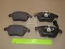 Колодки тормозные дисковые AUDI A3, SEAT, SKODA, VW передн. CHAMPION 573128CH (фото 1)