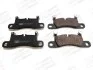 Гальмівні колодки задні Porsche 911, Cayenne / VW Touareg (7P5, 7P6) (2010->) 573395CH