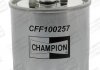 Фильтр топливный CFF100257