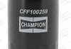 Фільтр паливний CFF100259