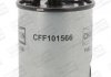 Фільтр паливний CFF101566