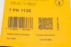 Ремінь приводний полікліновий Contitech 7PK1125 (фото 6)