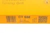 Ремень ГРМ Opel Corsa 1.4, 1.6 (по № двигателя) 87-93 Contitech CT558 (фото 6)