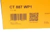 Ремкомплект ГРМ с водяным насосом Contitech CT887WP1 (фото 20)