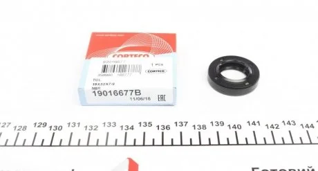 Сальник рулевого механизма TCL 19,0X 32,0X 7,0 NBR CORTECO 19016677B
