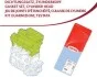 Комплекты прокладок 418259P