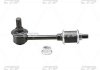 Стійка стаб передня вісь Kia Sorento 02-04 L=149 (вир-во CTR) CL0334