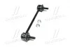 Стійка стаб Front/Rear Mitsubishi CARISMA 95-06 Volvo S40/V40 95-04 Mazda Protege 99-0 (вир-во) CTR CL0394 (фото 4)