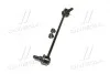 Стійка стаб передня вісь R Mitsubishi Grandis 03-11 (вир-во) CTR CL0399R (фото 2)