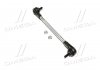 Стійка стаб Hybrid FRONT Ford Galaxy/Mondeo/S-Max 06-15 Mazda3 99-14 Volvo (вир-во CTR) PL0034