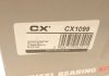 Ступица колеса CX CX 1099 (фото 8)