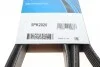 Ремень приводной поликлиновый DAYCO 5PK2020 (фото 6)