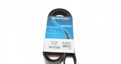 Доріжковий пас DAYCO 6PK1555