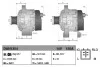 Генератор (14В, 150А, новий із заставою) LEXUS GS, IS C, IS II, IS III 2.5-5.0 04.05- DAN1354