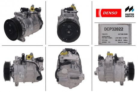 Компресор кондиціонера Audi Q7, CAYENNE, TOUAREG 3.0 TDI 2011-18 DENSO DCP32022 (фото 1)