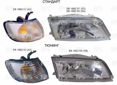 Ліхтар передній DEPO FP 1682 K4-E