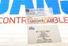 Трос DP Group BC 1377 BNS (фото 7)