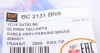 Трос DP Group BC 2131 BNS (фото 5)