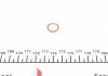 Уплотнительное кольцо резьбовой пробки 110.353