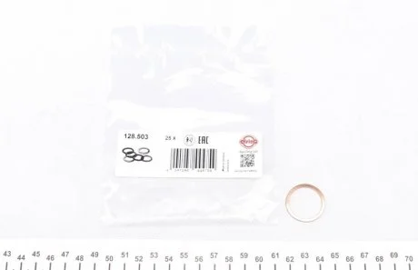 Уплотнительное кольцо пробки поддона RENAULT / CITROEN / PEUGEOT / VAG / BMW 22X 27X1,5 DIN 7603 / CU A ELRING 128503