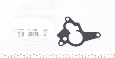 Прокладка насосу вакуумного ELRING 891710