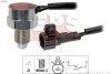 Датчик заднього ходу Suzuki Swift III 05- / Toyota Yaris 1.0-1.6 03-05 EPS 1.860.301 (фото 1)