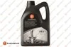 ОЛИВА ERP BEST 5W40, 5л. 1635764180