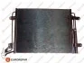 E:A/C CONDENS Eurorepar 1637843280 (фото 1)