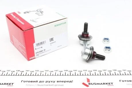 Стійка стабілізатора FAG 818 0384 10