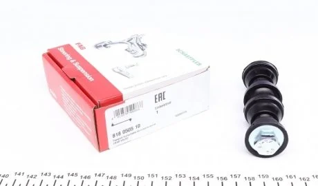 Стабилизатор тяги FAG 818 0505 10