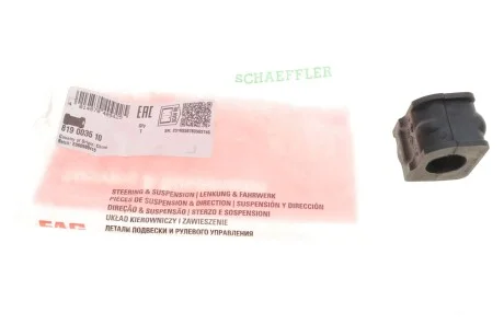 Втулка стабилизатора VW PASSAT 88-97 передний мост FAG 819 0035 10