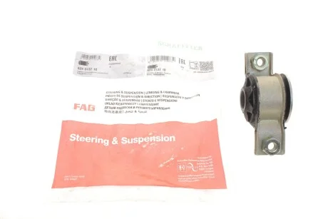 Сайлентблок важеля FIAT, ALFA ROMEO, LANCIA (вир-во Ruville) FAG 829 0137 10