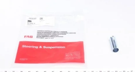 Втулка глушителя VW, SEAT FAG 829 0540 10