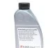 Ком-кт АКПП MERCEDES C(W202)/E(W210) + Мастило FEBI BILSTEIN 171748 (фото 5)